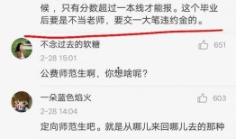 象牙塔最新爆料消息,最新爆料事件深度解析