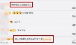 娱乐爆料流量怎么算的,流量背后的秘密解析