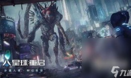 重启之战手机在线观看