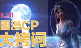 惊天爆料李一丹视频播放,惊天爆料！李一丹视频播放揭露惊人内幕